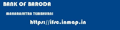 BANK OF BARODA  MAHARASHTRA TEMBHURNI    ifsc code